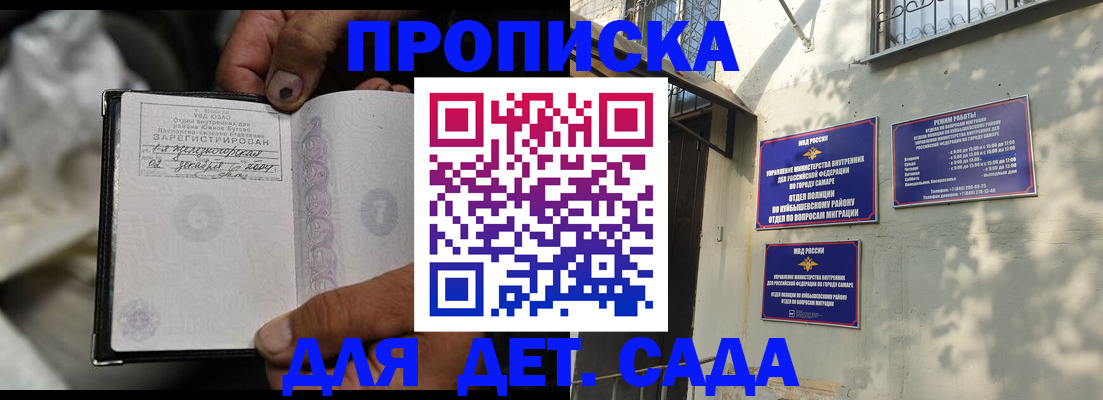 временная регистрация собственник в Лузе